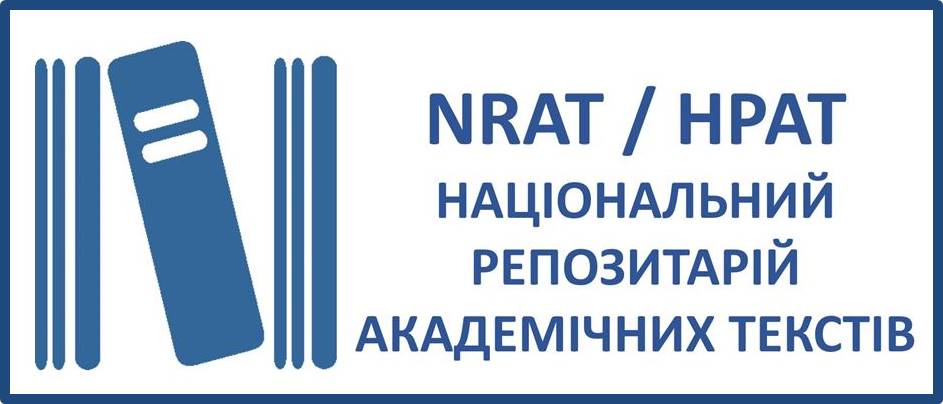 Nrat